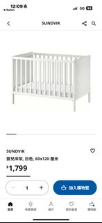 （分類：）位於 。 由 ooboobo 提交（商品編號 1373717907，圖片 1）。簡介： 。