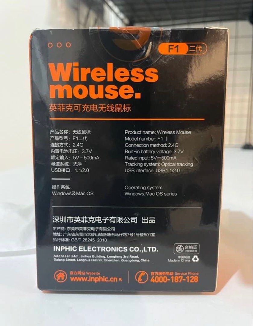 Inphic ergonomics wireless mouse63205306389506114