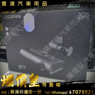 （分類：）位於 。 由 evboy 提交（商品編號 1373743384，圖片 1）。簡介： 。