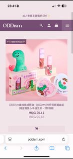 Oddism joguman 特別版唇彩加手機支架62933740439298117