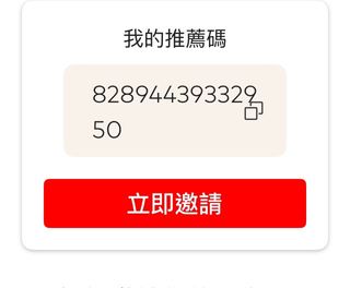 （分類：）位於 。 由 2terrence 提交（商品編號 1373694662，圖片 1）。簡介： 。