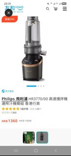 （分類：）位於 。 由 simonelsw 提交（商品編號 1373738532，圖片 1）。簡介： 。
