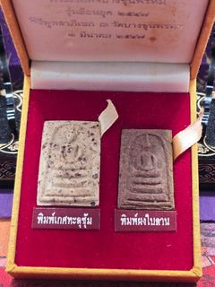 (Category: ) located in . Submitted by kt.amulets (Listing ID 1373671260, Image 1). Description: .