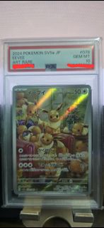 (Category: ) located in . Submitted by souloni (Listing ID 1373683847, Image 1). Description: .