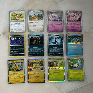 (Category: ) located in . Submitted by itsmatchalatte (Listing ID 1373672374, Image 1). Description: .