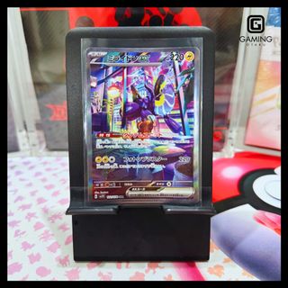 (Category: ) located in . Submitted by gamingotakuvault (Listing ID 1373719787, Image 1). Description: .