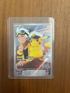 (Category: ) located in . Submitted by mrvending (Listing ID 1373745246, Image 1). Description: .