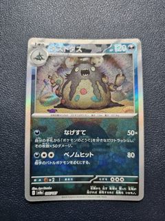 (Category: ) located in . Submitted by thecollectorplace (Listing ID 1373681429, Image 1). Description: .