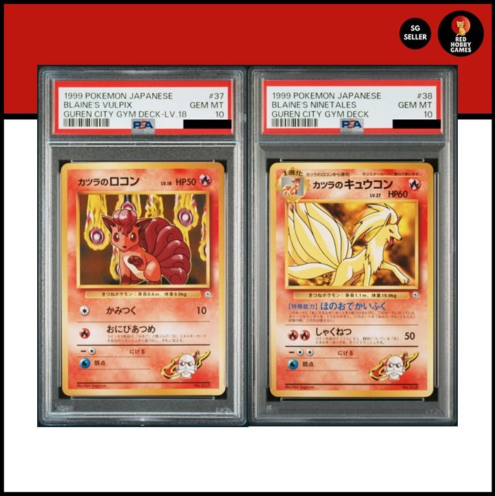 pokemon card target black friday Blaine's Vulpix (65/132) [Gym Heroes Unlimited] main image 1