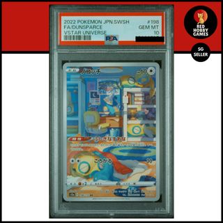 Cutest Pokemon PSA Collection Collection item 3