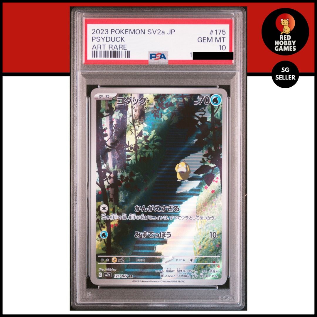 PSA 10 PSYDUCK ART RARE 175/165 SV2A GEM MINT, Hobbies & Toys