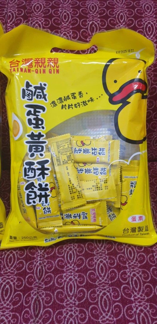 SALTED EGG COOKIES (Category: Packaged & Instant Food) located in Manila. Submitted by jessemae (Listing ID 1373648611, Image 1). Description: pinaka masarap sa lahat ng brand. salted egg cookies manila pickup or delivery grab/lalamove shouldered by the buyer.