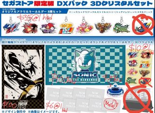 （分類：）位於 。 由 danshari_0.0 提交（商品編號 1373579999，圖片 1）。簡介： 。