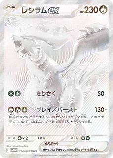 （分類：）位於 。 由 gengarmyfrd 提交（商品編號 1373615403，圖片 1）。簡介： 。