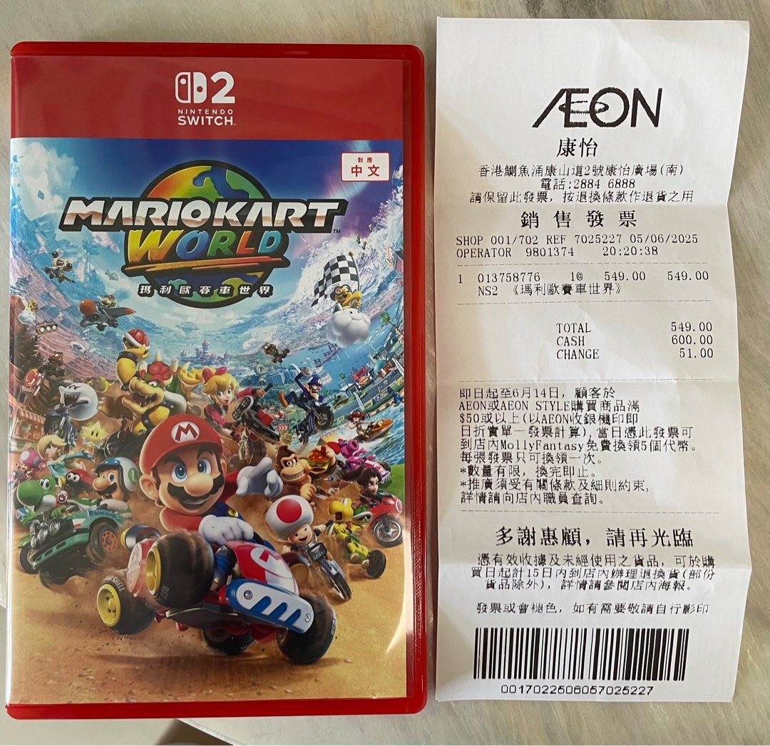 Switch 2 （分類：Nintendo 任天堂）位於 Hong Kong。 由 97306482 提交（商品編號 1373593687，圖片 2）。簡介： 全新已開檢查，送給小朋友，但發覺佢部機不是switch 2，所以不能玩，6月5號在吉之島買。。