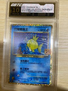 （分類：）位於 。 由 mantradetcg 提交（商品編號 1373610844，圖片 1）。簡介： 。