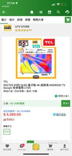 （分類：）位於 。 由 heha_cool 提交（商品編號 1373714769，圖片 1）。簡介： 。
