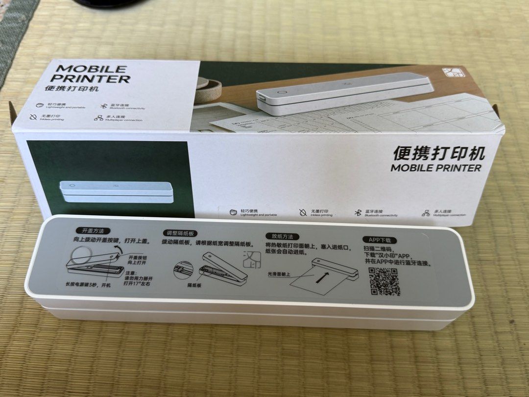 Portable Inkless Thermal Printer (Category: Printers, Scanners & Copiers) located in Singapore. Submitted by harbyz31 (Listing ID 1373602465, Image 1). Description: Thermal portable printer Ps: do not provide paper..