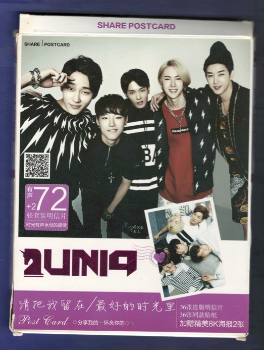 韓國音樂團體《UNIQ》有聲珍藏明信片 - 全套72張 - 每張明信片附有二維碼可聽到偶像唱的歌-附貼紙, 興趣及遊戲, 收藏品及紀念品, 韓 ...