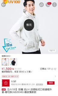 由 bing7375 (刊登 ID 1373609393，圖片 1) 提交，位於 的 (類別：)，說明：。