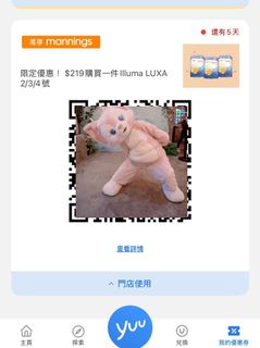 （分類：）位於 。 由 yanice_lee 提交（商品編號 1373590594，圖片 1）。簡介： 。