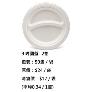 （分類：）位於 。 由 kimgo1 提交（商品編號 1373792834，圖片 1）。簡介： 。