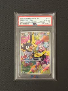 PSA 10 Iono's Wattrel 232/SV-P Battle Partners Pokémon Card