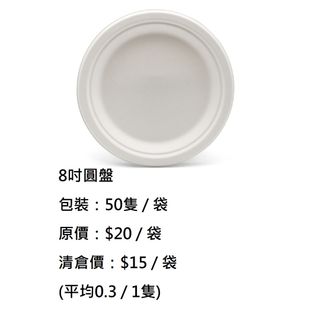 （分類：）位於 。 由 kimgo1 提交（商品編號 1373792320，圖片 1）。簡介： 。