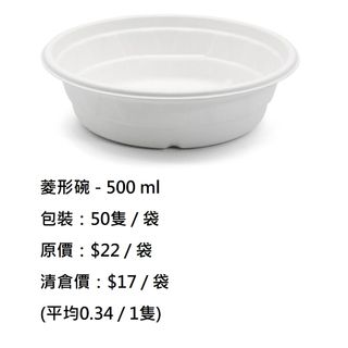 （分類：）位於 。 由 kimgo1 提交（商品編號 1373795238，圖片 1）。簡介： 。