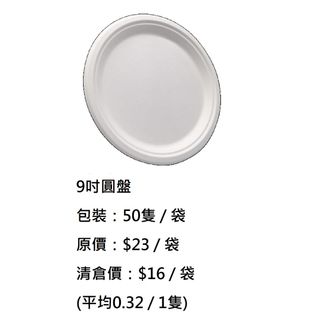 （分類：）位於 。 由 kimgo1 提交（商品編號 1373792476，圖片 1）。簡介： 。