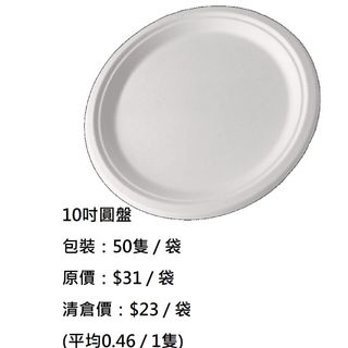 （分類：）位於 。 由 kimgo1 提交（商品編號 1373792650，圖片 1）。簡介： 。