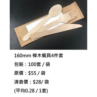 （分類：）位於 。 由 kimgo1 提交（商品編號 1373790295，圖片 1）。簡介： 。