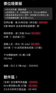（分類：）位於 。 由 ngsunayaha 提交（商品編號 1346665808，圖片 1）。簡介： 。