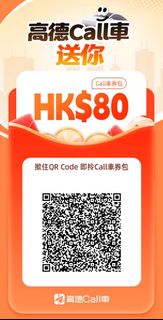 （分類：）位於 。 由 joe_ling_shop 提交（商品編號 1373857683，圖片 1）。簡介： 。