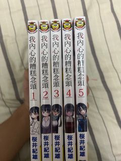 （分類：）位於 。 由 hunter2106 提交（商品編號 1373909793，圖片 1）。簡介： 。