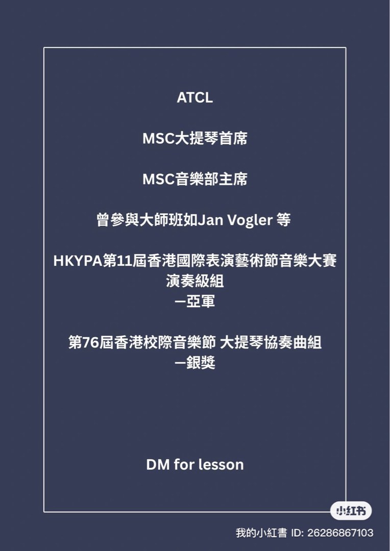 Cello private tutor62859980887169111