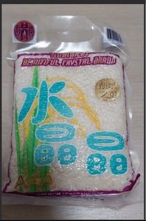 （分類：）位於 。 由 david_chau_hk 提交（商品編號 1373778281，圖片 1）。簡介： 。