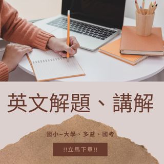 由 jessicalin0720-53577 (刊登 ID 1373827237，圖片 1) 提交，位於 的 (類別：)，說明：。