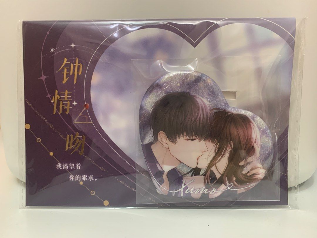 由 normawangrh (刊登 ID 1373853997，圖片 1) 提交，位於 台北市 (Taipei) 的 戀與製作人-許墨鍾情一吻愛心徽章 (類別：其他遊戲週邊商品)，說明：已拆套自封袋 無肉眼大暇 不拍對光。