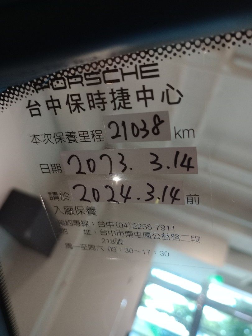 由 xspeed0303 (刊登 ID 1373842528，圖片 3) 提交，位於 新北市 (New Taipei) 的 總代理 2019 Porsche 718 boxster S (類別：汽車出售)，說明：總代理2019年3月出廠PORSCHE 718 Boxster S 2.5T 白色黑內裝 里程實跑25000公里，全程原廠保養，稀有釋出。 新年式新車+選配460萬 選配：保時捷動態照明系統(PDLS) ，跑車化排氣系統 (PSE) ，19吋 BOXSTER S鋁圈，動力轉向升級系統，停車測距輔助系統(前後)含後視攝影機，燻黑大燈，燻黑尾燈，Apple CarPlay。 賞車請洽：0925011300 Line : x0925011300。