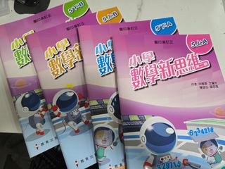 （分類：）位於 。 由 cheung712 提交（商品編號 1373829428，圖片 1）。簡介： 。