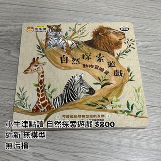 由 zazameme (刊登 ID 1373806791，圖片 1) 提交，位於 的 (類別：)，說明：。