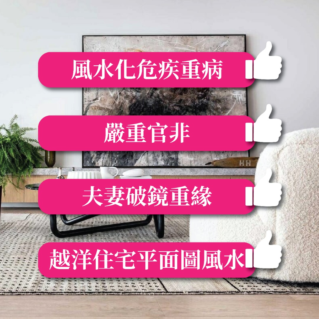 Fortune-telling Ba Zi62863125252739111