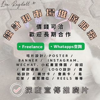 （分類：）位於 。 由 meowmeow.baby 提交（商品編號 1361841787，圖片 1）。簡介： 。