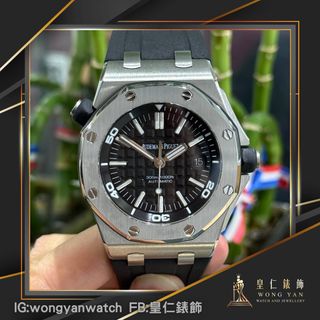 （分類：）位於 。 由 wongyanwatch 提交（商品編號 1373874830，圖片 1）。簡介： 。