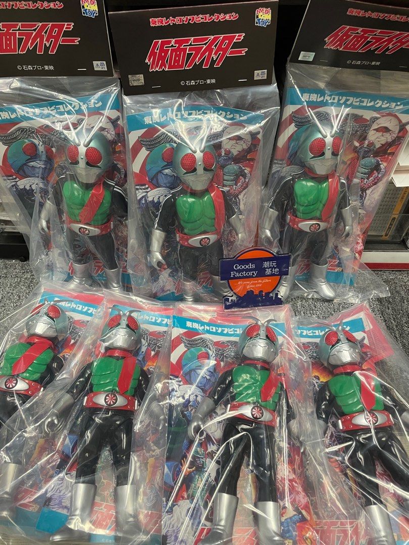 MEDICOM TOY 仮面ライダー新2号 ダブルライダーカラーVer