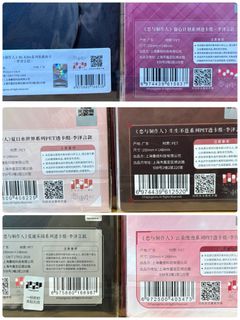 （分類：）位於 。 由 carmenma 提交（商品編號 1373808079，圖片 1）。簡介： 。