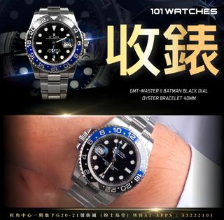 （分類：）位於 。 由 101watches 提交（商品編號 1373809112，圖片 1）。簡介： 。