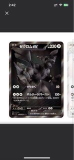 （分類：）位於 。 由 coltonjcheng 提交（商品編號 1373826266，圖片 1）。簡介： 。