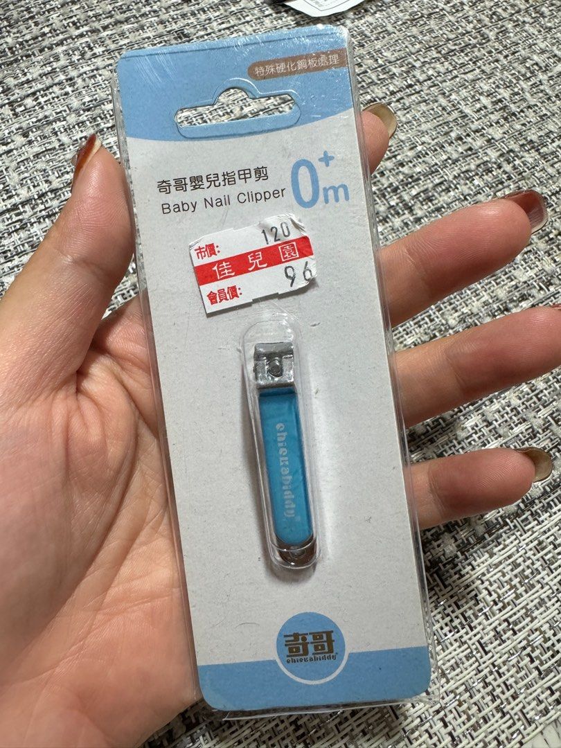 由 aviva311 (刊登 ID 1373781132，圖片 1) 提交，位於 高雄市 (Kaohsiung) 的 全新） 【奇哥正品】新生兒指甲剪｜Chickabiddy 嬰兒安全指甲剪 0m起適用｜寶寶不傷手專用 (類別：清潔用品)，說明：奇哥 嬰兒指甲剪 | 新生兒適用 | 0個月起 🔹 安全圓弧刀口設計，避免寶寶受傷 🔹 特殊鋼板磁化處理，耐用不生鏽 🔹 適合初生嬰兒使用，輕巧好握 🔹 台灣婦嬰品牌「奇哥 Chickabiddy」出品 ✅ 正品全新未拆封 ✅ 現貨、快速寄出。